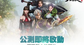 跨平台MMORPG鉅作《傳奇4》明日全球開戰 今日搶先開放事前下載-情報-魔方遊戲網